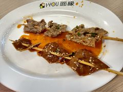 -I-YOU面缘·仁和新城店