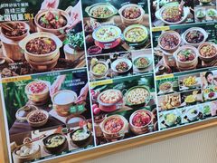-谷田稻香·砂锅菜(西乡天虹店)