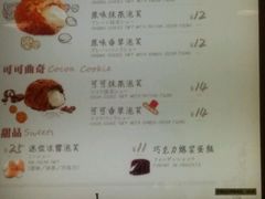 -西树泡芙(湖滨银泰in77B区店)