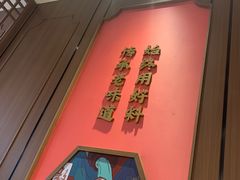 -六泰居·尔滨地标·东北菜(泰山路店)