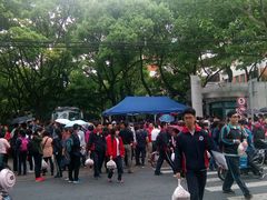 -上海市控江中学