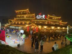 -二十八里太湖船菜(吉祥路店)