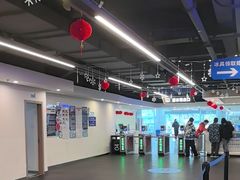 -世界之窗阿尔卑斯冰雪世界