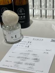 -觅香调香室(南锣鼓巷店)