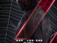 -首都电影院(西单店 LED巨幕)