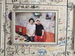 -于记沙布袋馄饨