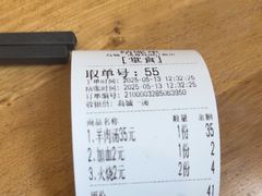 -褚氏岛城一汤(闽江路店)