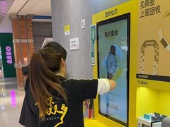 -爱回收(五角场万达店)