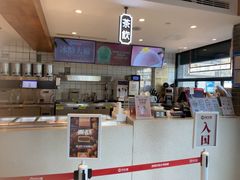 -陕拾叁-西安糕点(北院门创始店)