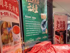 -汤臣·空中餐厅·严选粤菜(石湾世博广场店)