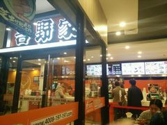 门面-吉野家(服装城店)
