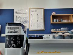-森果咖啡(人民西路店)