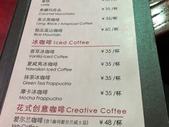 -德福楼咖啡吧(德福巷店)