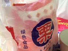 -阿男野栗王(金门路店)