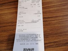 -汉堡王(金鹰天地广场店)