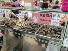 -上海老天禄