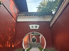 -长春观