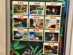 -杭州第一世界大酒店·云曼温泉