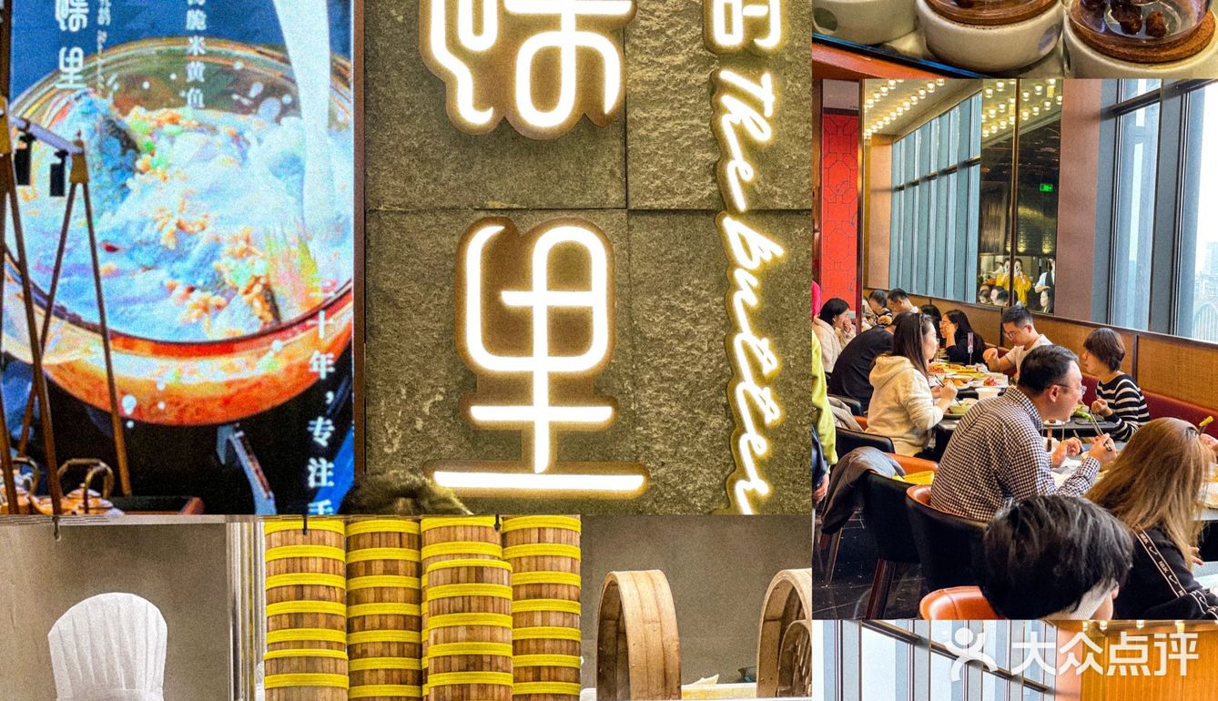 杭州｜点心天花板❗️光冲这乳鸽我就愿去💯次