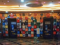 -音乐在线主题氧吧KTV(佳宁娜广场店)