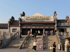 -横店影视城明清宫苑园区