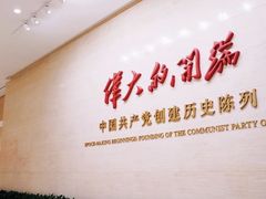 -中共一大纪念馆