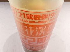 -鑫花溪牛肉米粉(凤凰街创始总店)