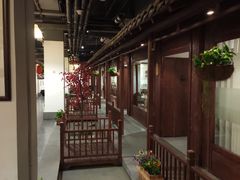 -小时候文化餐厅(盘山店)