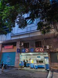 -富力儿童世界(富力广场店)