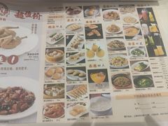 -红城阁·上海味道(四平路店)