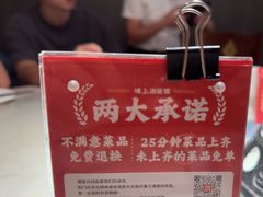 -味上湘菜馆(岳麓山店)