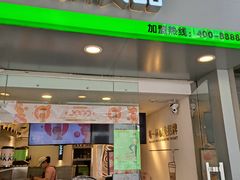 门面-吾饮良品水果茶(江汉一路店)