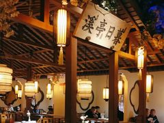 -江南赋(内蒙古大厦店)