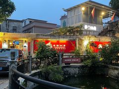 -龙桥私厨·姜花菊花过桥鱼·顺德菜(容桂店)