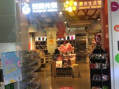 -新华书店(新街口旗舰店)