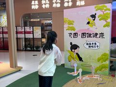 -武汉荟聚