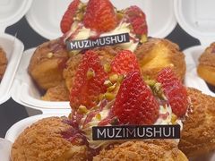 -木子木水匠人手作铺(时代天街店)
