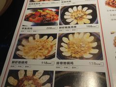 菜单-锅来乐地锅鸡(安亭店)