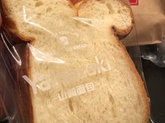 -山崎面包(静安久光店)