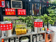 -左撇子私房面
