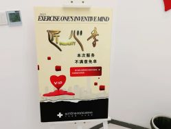 -妈妈时光机医疗产后修复(南山茂业百货店)