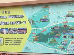 -汤山欢乐水世界