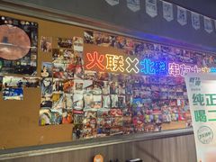 -火联烧烤(学院路创始店)