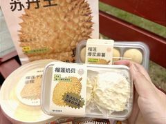 -墨茉点心局(国金街店)