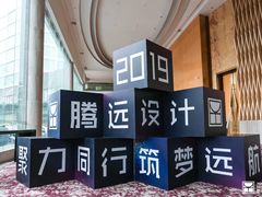 -青岛银沙滩温德姆至尊酒店