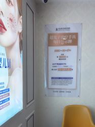 -武汉五洲整形外科医院