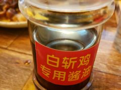 -邵老爹老杭州白斩鸡·家常菜(建国北路店)