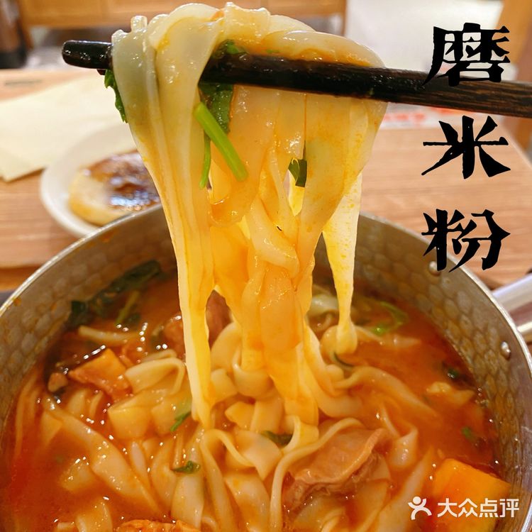 隔壁小吃店员工都来吃的火爆米粉店‼️