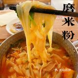 隔壁小吃店员工都来吃的火爆米粉店‼️
