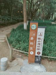 -珍珠泉水上世界